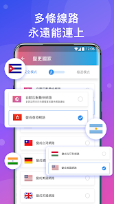 快连:安全稳定快速的网络加速工具android下载效果预览图