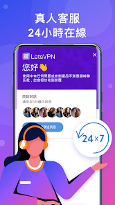 快连:安全稳定快速的网络加速工具android下载效果预览图